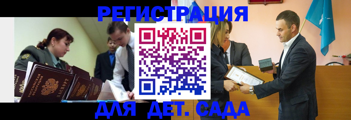 прописка штамп в Кирово-Чепецке