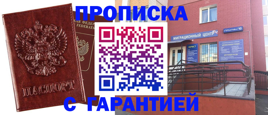 регистрация для дет. сада в Кирово-Чепецке
