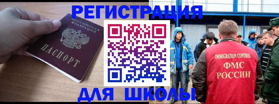 прописка ребенка в Кирово-Чепецке