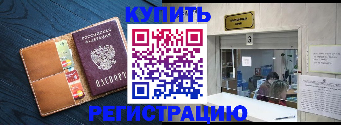 прописка для военкомата в Кирово-Чепецке